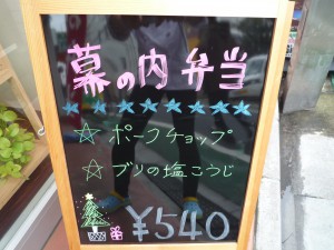 P1000930