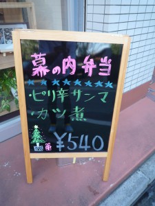 P1000933
