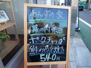 P1010118