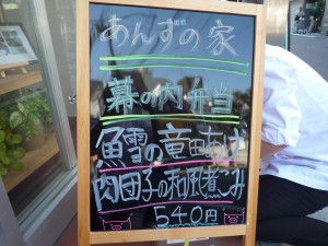 P1010121