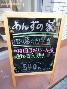 P1010140