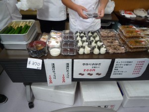P1010270