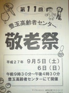 P1010283