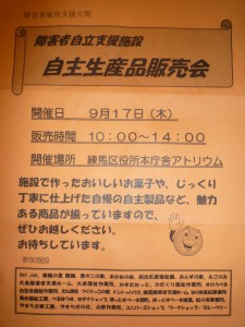 P1010284