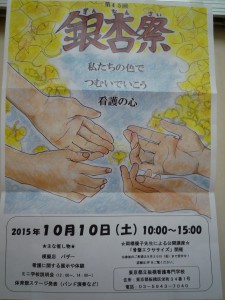 P1010297