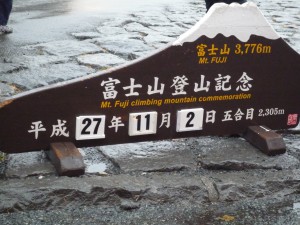 P1010318