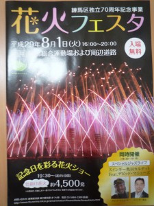 P1020079