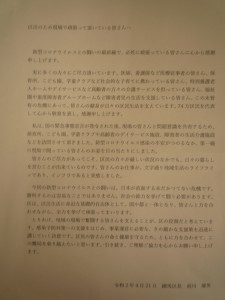 P1030218