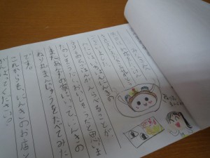 P1030316